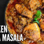 CHICKEN TIKKA MASALA