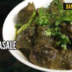 BANGALORE STYLE | HARE MASALE KA GOSHT | MUTTON HARA MASALA