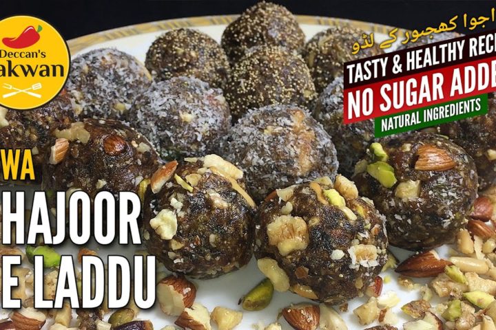 AJWA KHAJOOR KE LADDU