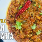 DHABA STYLE BAIGAN KA BHARTA