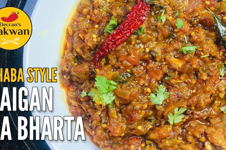 DHABA STYLE BAIGAN KA BHARTA