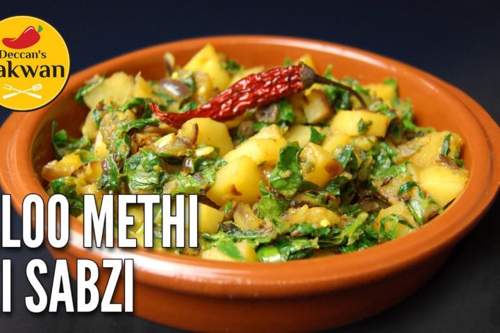 ALOO METHI KI SABZI