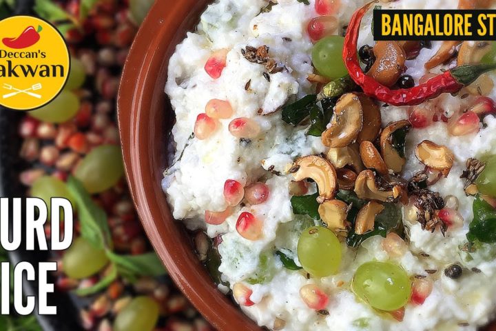 BANGALORE STYLE CURD RICE | DAHI CHAWAL