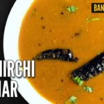 BANGALORE STYLE | TOD MIRCHI KA CHAR