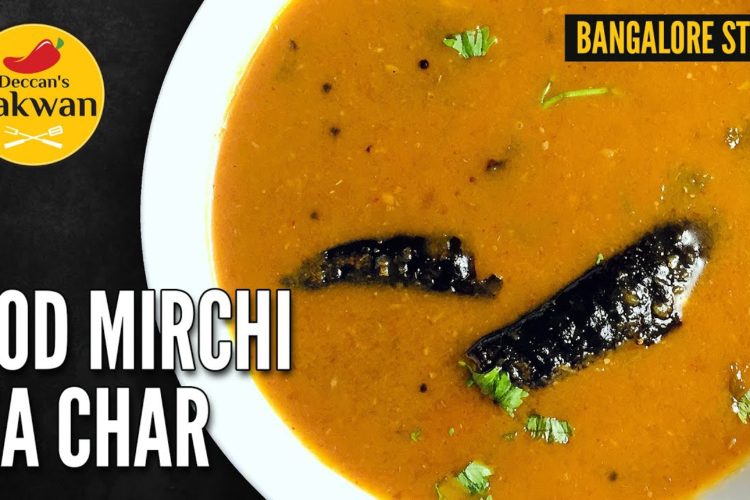 BANGALORE STYLE | TOD MIRCHI KA CHAR