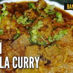 BANGALORE STYLE | KALEJI MASALA CURRY