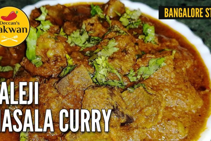 BANGALORE STYLE | KALEJI MASALA CURRY