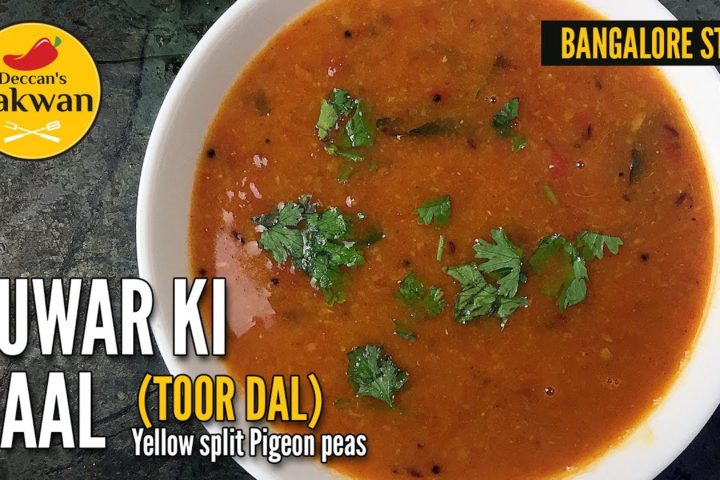 BANGALORE STYLE | TUWAR KI DAAL (TOOR DAL)