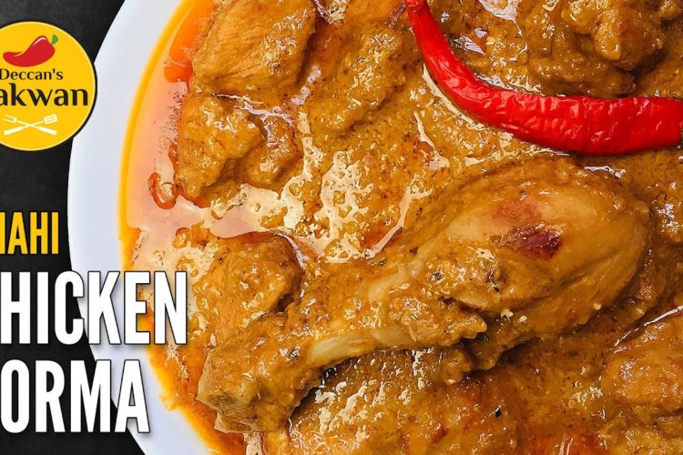 SHAHI CHICKEN QORMA | CHICKEN KORMA