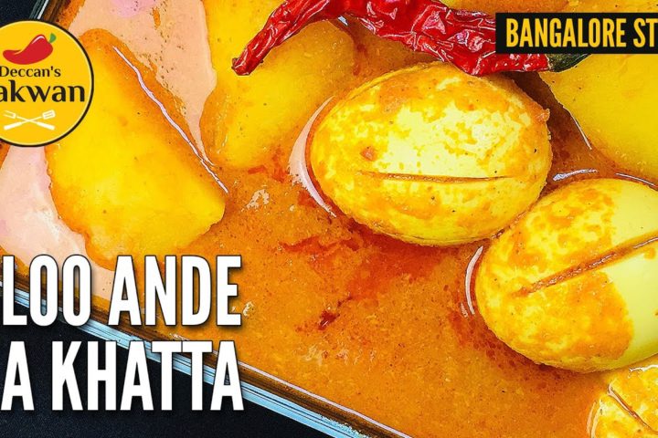 Bangalore Style ALOO ANDE KA KHATTA | Potato & Egg Curry