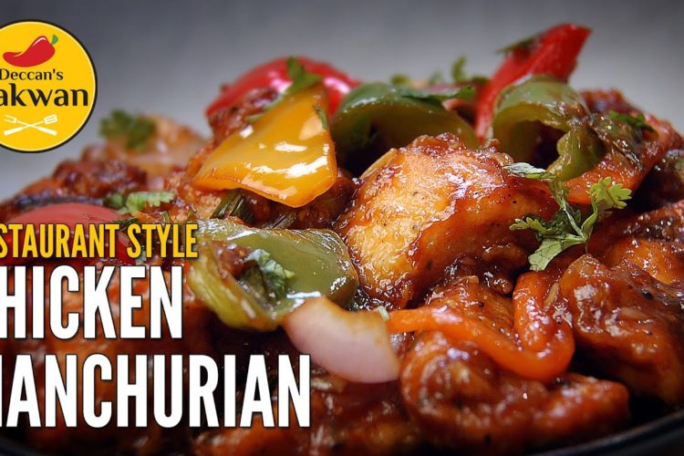 Restaurant Style CHICKEN MANCHURIAN