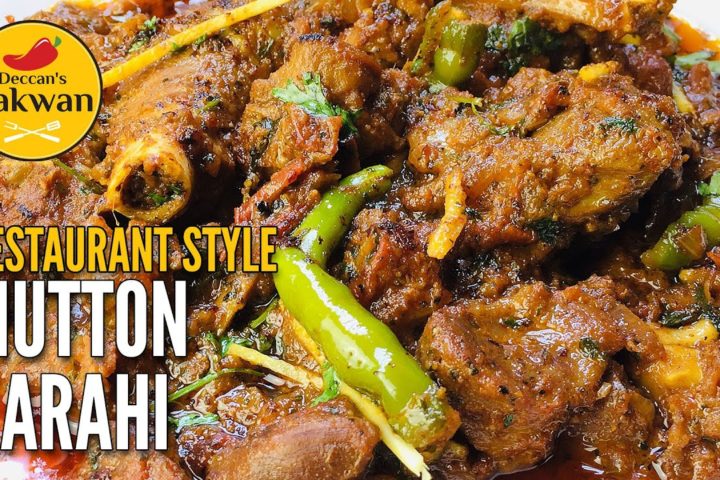 RESTAURANT STYLE MUTTON KARAHI | KARAHI GOSHT