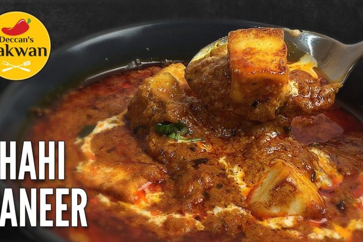 SHAHI PANEER Recipe