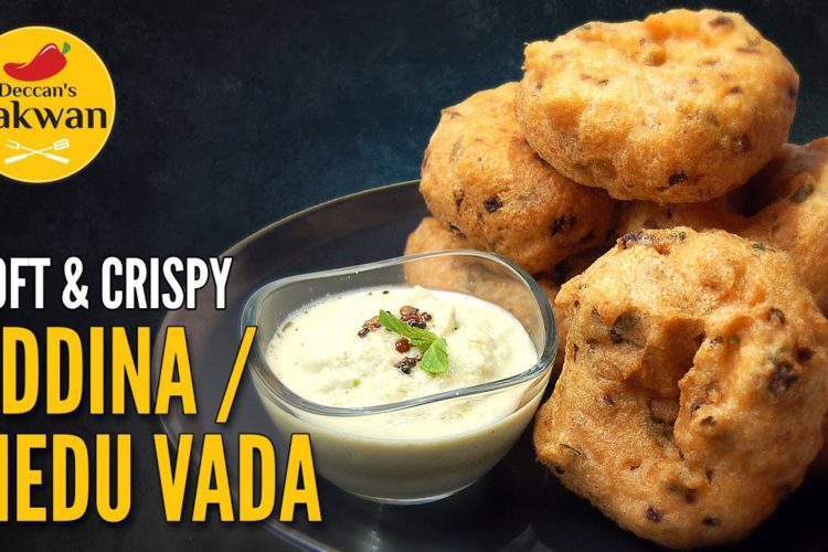 Soft & Crispy UDDINA / MEDU VADA